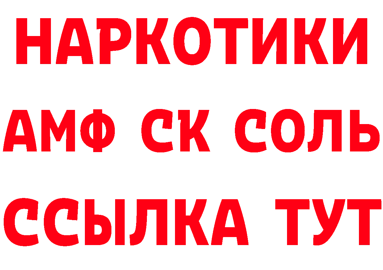 Дистиллят ТГК жижа как войти сайты даркнета mega Анжеро-Судженск